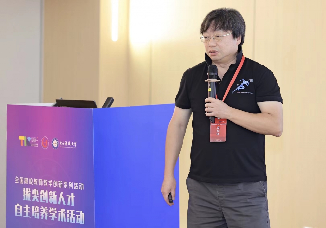 3-傅育熙作主旨报告.jpg 3-傅育熙作主旨报告.jpg