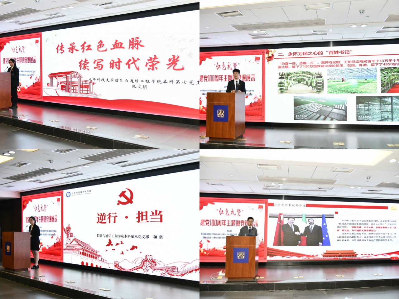 拼2.jpg 6ce8734796538e64bd1598391611c8c9_d345e.j