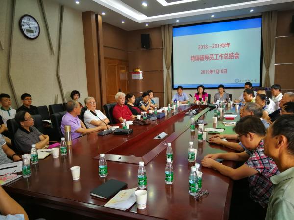 学校召开特聘辅导员工作会议