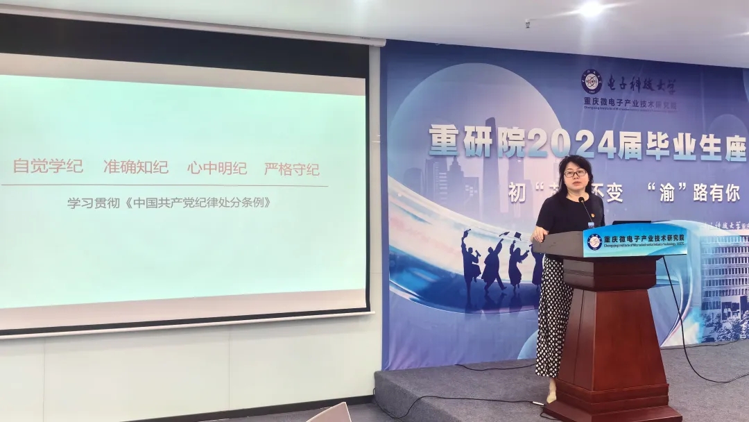 党纪学习教育·动态速递（2024年6月26日）