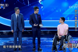 电子科大外骨骼机器人亮相央视《机智过人》节目