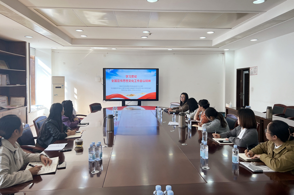 后勤保障部专题学习习近平总书记对宣传思想文化工作的重要指示精神和全国宣传思想文化工作会议精神