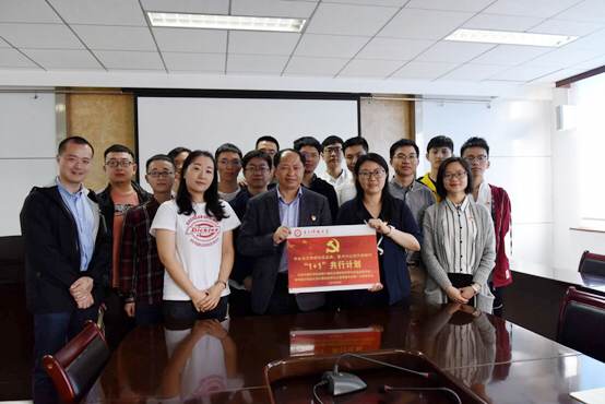 计算机学院与中科院成都计算所开展党支部共建暨联合主题党日活动