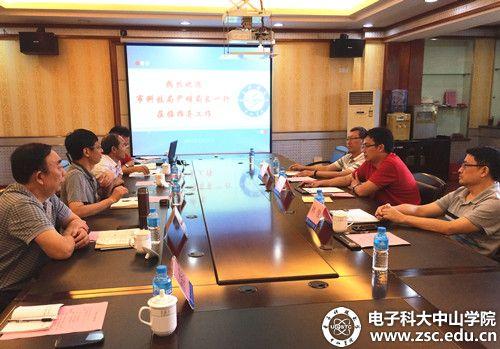 中山市科技局领导调研中山学院共商创新驱动发展大计