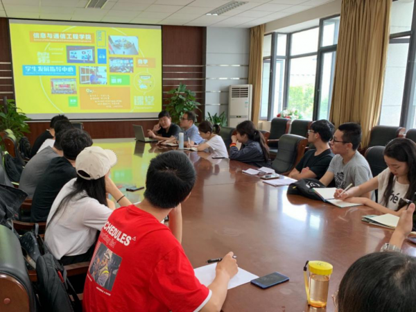信通学院举办19级导生系列专题培训