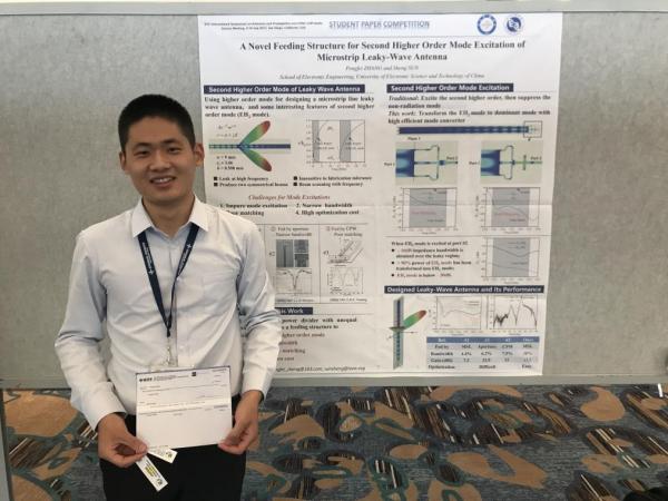 电工学子获2017IEEE APS及ACES国际会议最佳学生论文奖
