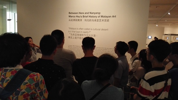 图7 新加坡国立大学艺术馆.jpg 6d5a2528173c532790ff9e20b571e155.jpg