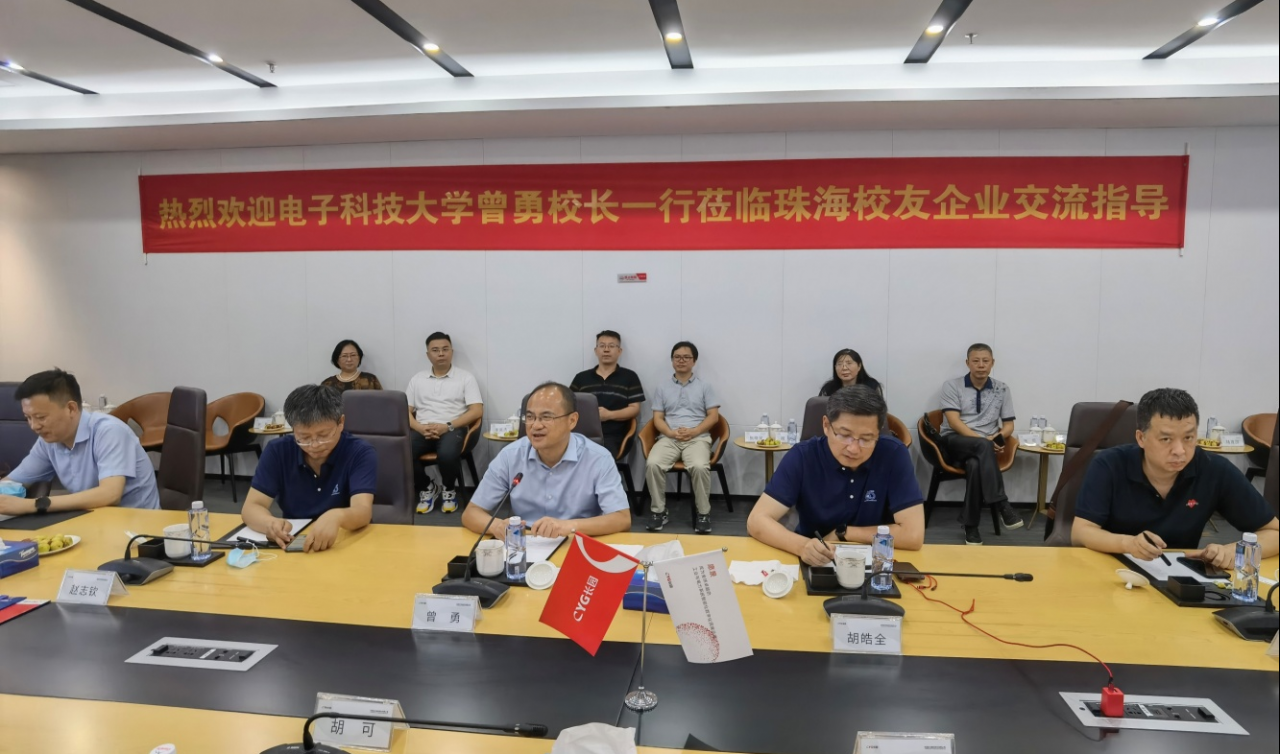 曾勇校长一行看望电子科技大学珠海校友