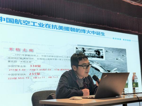 成飞集团高级工程师谢迪做客“马兰花大讲堂”