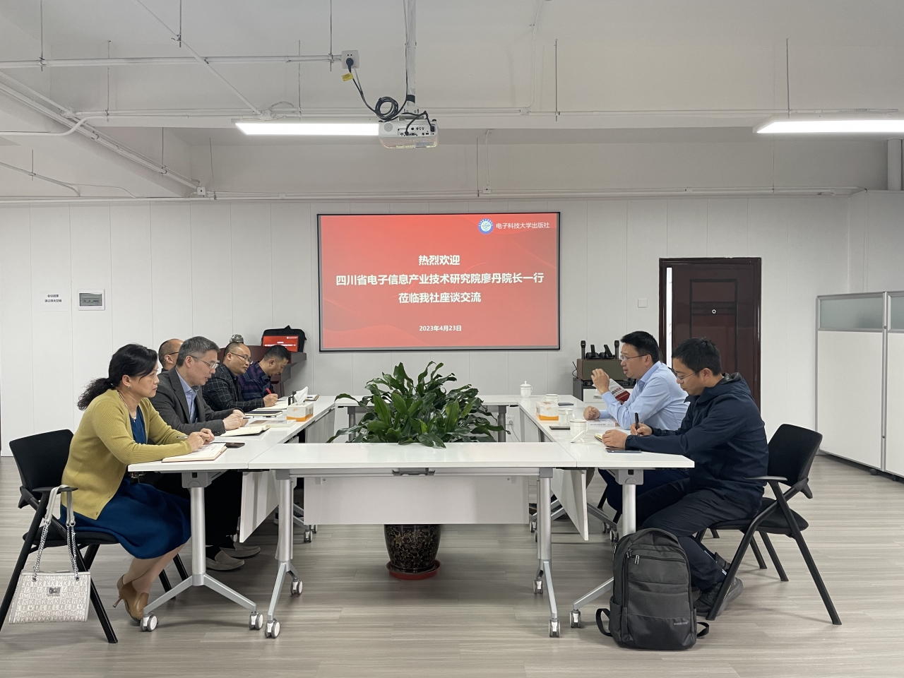 四川省电子信息产业技术研究院廖丹院长到出版社调研交流