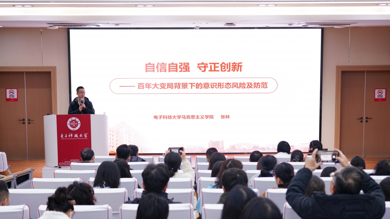 高校继续教育管理服务人员实战能力提升训练营第六期举行