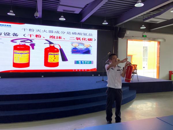 众创空间开展2018年消防安全知识培训讲座