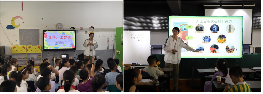 2.1  初识人工智能.png