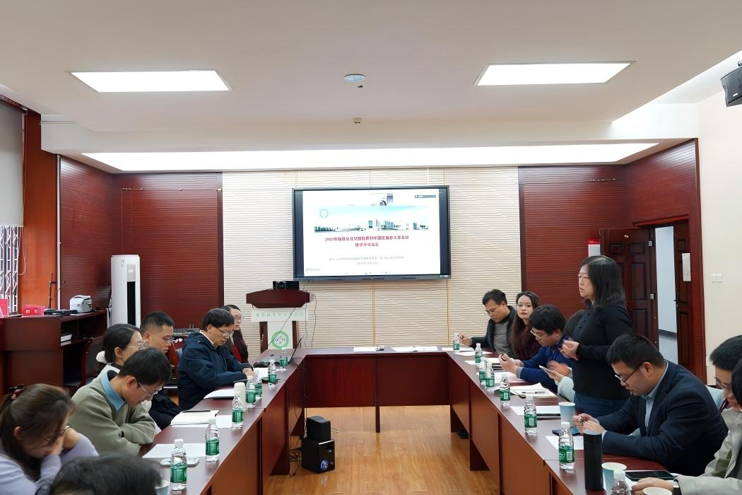 脑器交互学国际期刊Brain-Apparatus Communication: A Journal of Bacomics编委会议召开