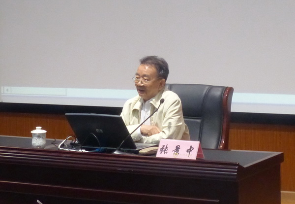 张景中院士与大一新生漫谈“思考与创新”