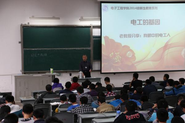 电工学院老教授带手写讲义进新生课堂