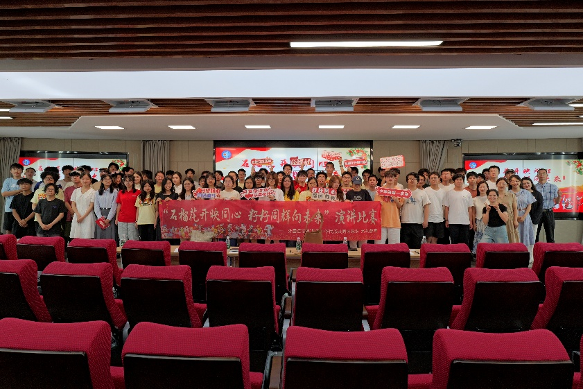 外国语学院举办铸牢中华民族共同体意识演讲比赛​​