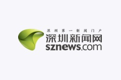深圳新闻网：电子科技大学校友企业走进龙华，“撬动”产业群发展
