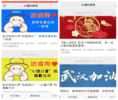 【抗击新冠肺炎】学工系统守护学生健康安全