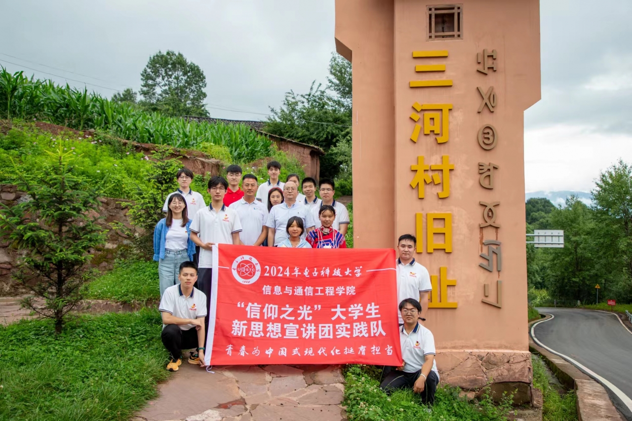 信仰之光.jpg 信仰之光.jpg