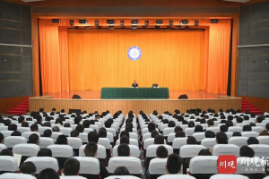 四川省委书记彭清华在电子科技大学作党史学习教育专题党课报告