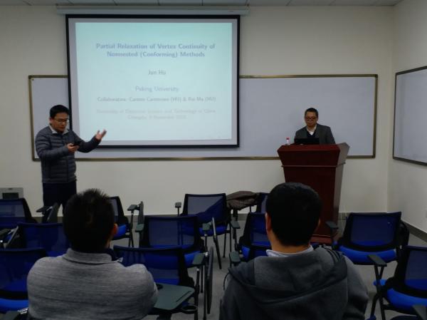 北京大学胡俊教授做客学者论坛