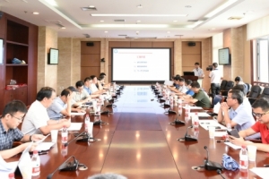 学校第十届学术委员会举行第一次全体会议