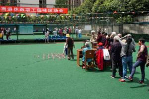 400余名离退休老同志精神抖擞参加趣味运动会