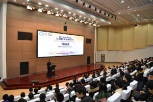 学校举行第七届成电论坛学科群主题研讨会