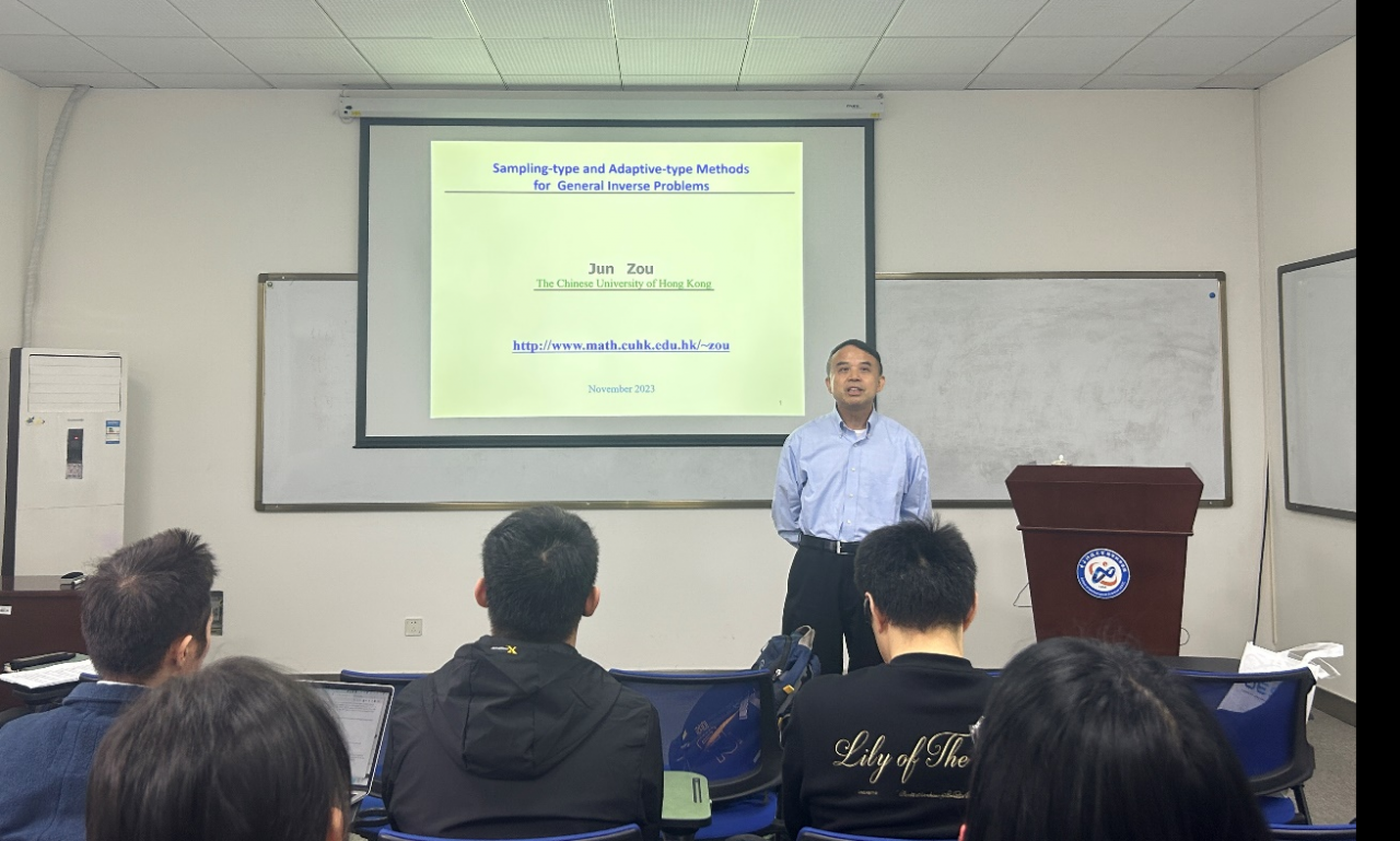 香港中文大学邹军教授做客学者论坛