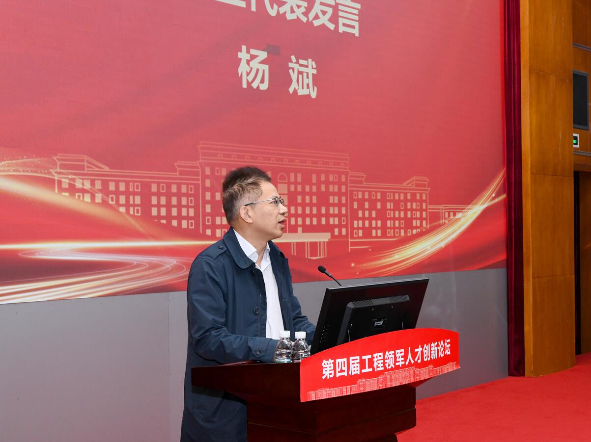 杨斌.jpg 杨斌.jpg