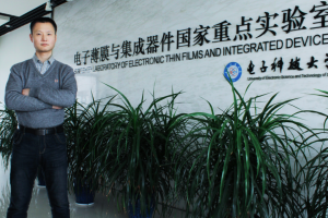 成电学子获IEEE固态电路学会博士生成就奖