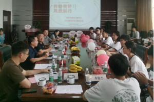 【毕业季】信通学院举行“青春有梦 勇敢前行”2022届毕业生代表座谈会