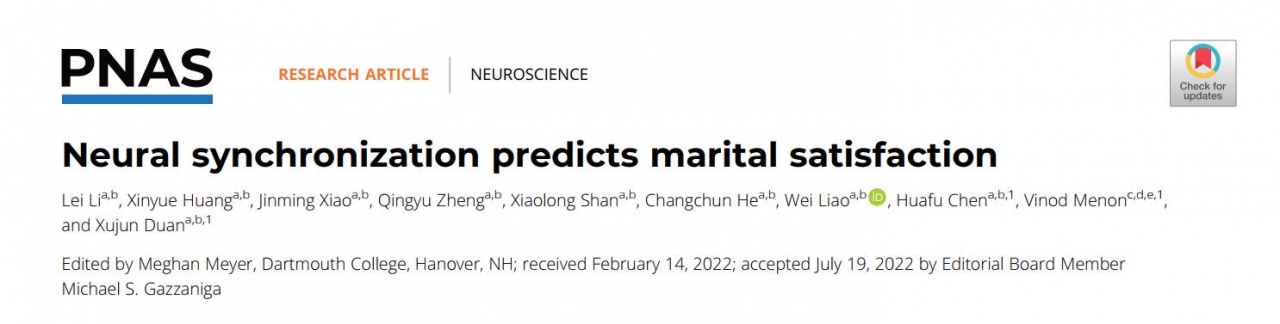 生命学院陈华富、段旭君团队在《美国科学院院刊》发表研究成果