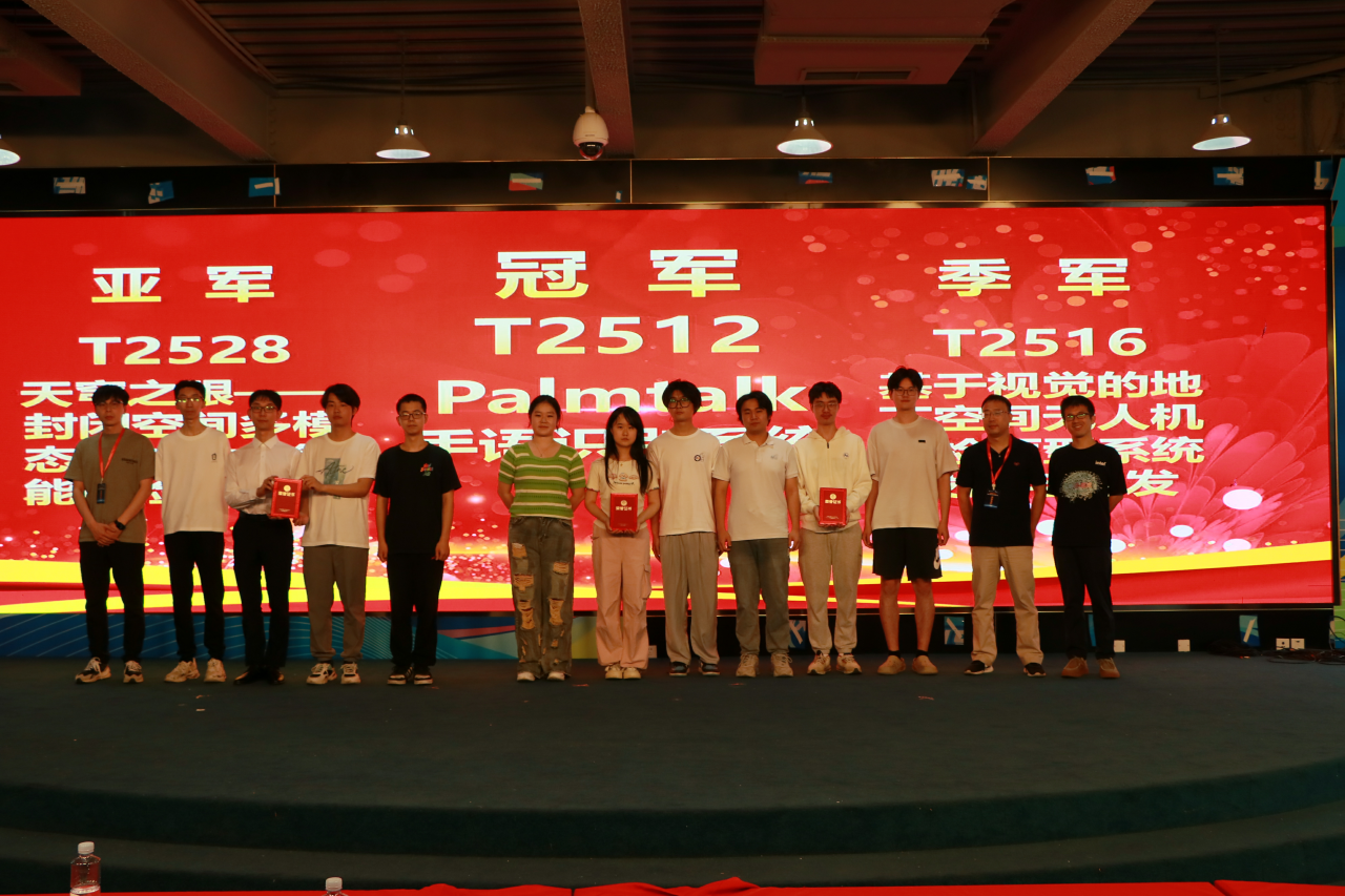 航空航天学院精品项目式课程建设――“工程创新与设计” 学生作品展示与路演大赛