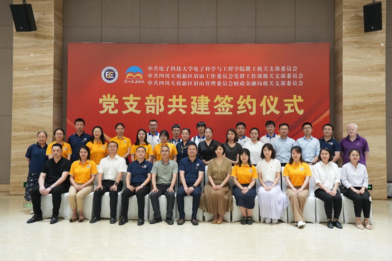 党建4.JPEG 6f3c51f6899563d15c48fd5b9fe01796_f726d.j