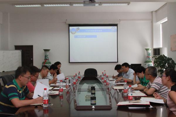 西非研究中心工作推进会召开