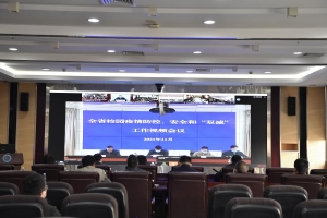 学校参加全省校园疫情防控、安全和“双减”工作视频会