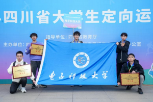 自动化学院举行AUTO动力营跑团成立仪式暨 “师生相伴 聚力前行”健身跑活动