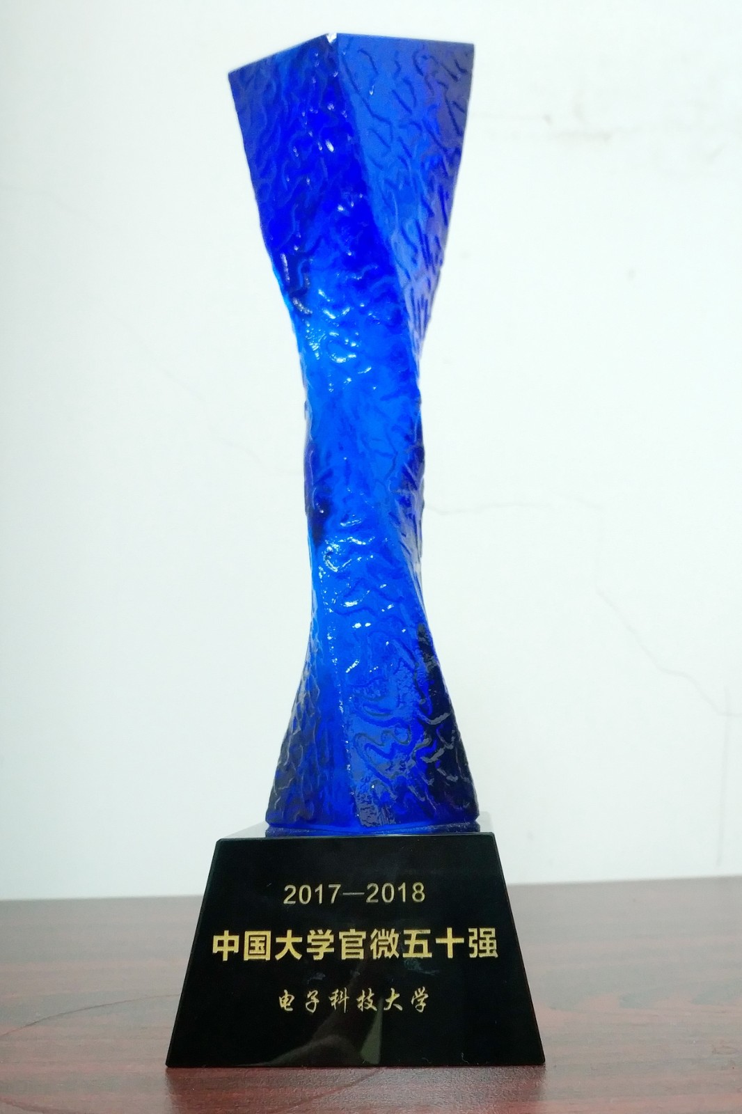 2017-2018中国大学官微五十强全国第11.jpg 2017-2018中国大学官微五十强全国第11.jpg