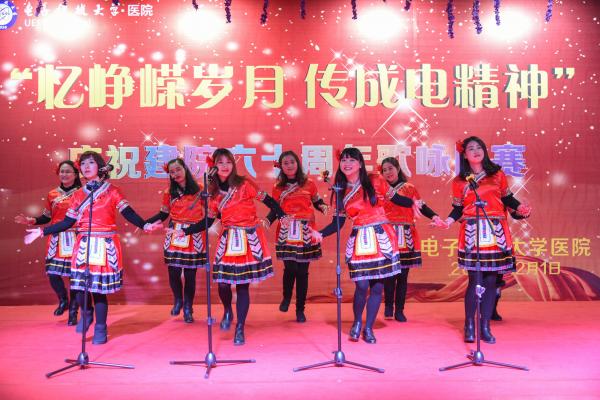 医院举办庆祝建院60周年歌咏比赛