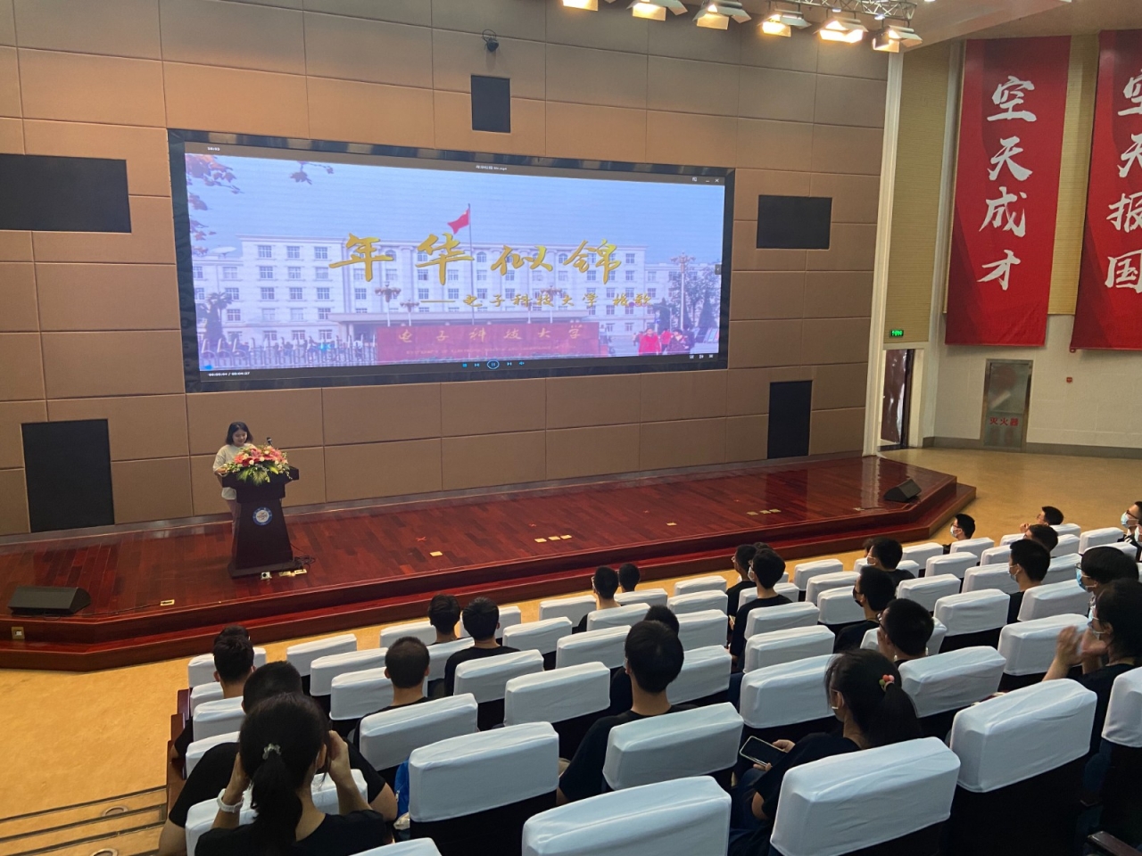 空天 (2).jpg 6f993f03ddf73ffc4e8c5e9eae513657_7be09.j