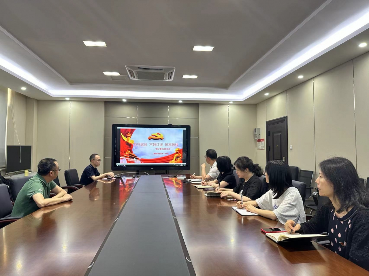 【学习动态】继续教育学院第一党支部开展“坚守底线，不越红线，筑牢防线” 警示教育学习活动