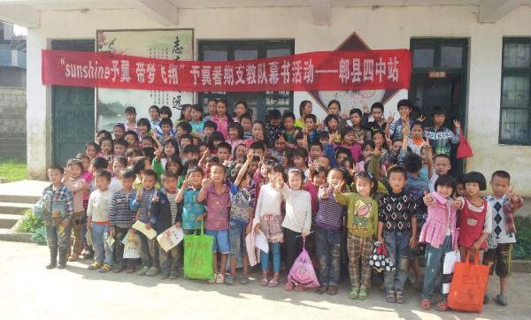我校获评全国大中专学生志愿者“三下乡”社会实践活动先进单位