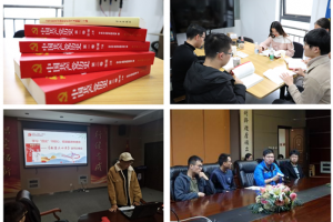 【学四史 守初心】机电学院理论联系实际扎实推进“四史”学习教育