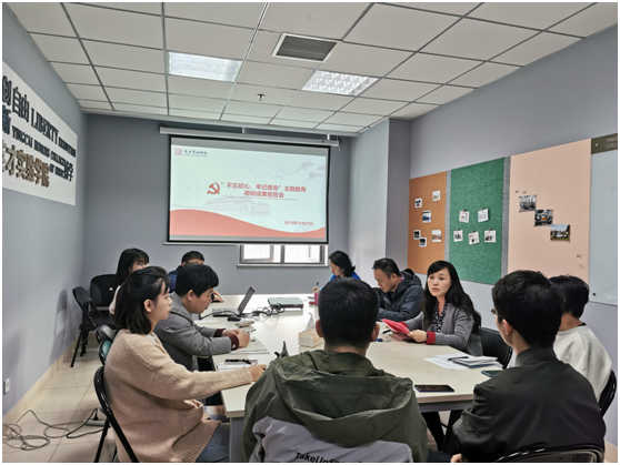 【主题教育】各单位交流主题教育调研成果 聚焦问题和改进举措