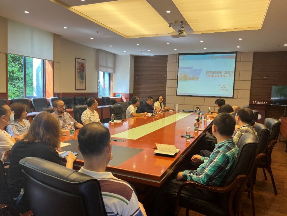 数字逻辑设计及应用课程组开展课程思政专题研讨会