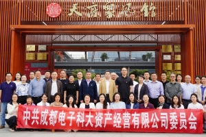 资产公司党委扎实推进深入贯彻中央八项规定精神学习教育