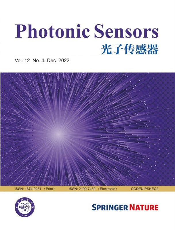 Photonic Sensors 入选2022年“天府期刊卓越行动计划”