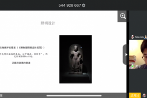 博物馆日 电子科技博物馆6场活动邀您“云观展”